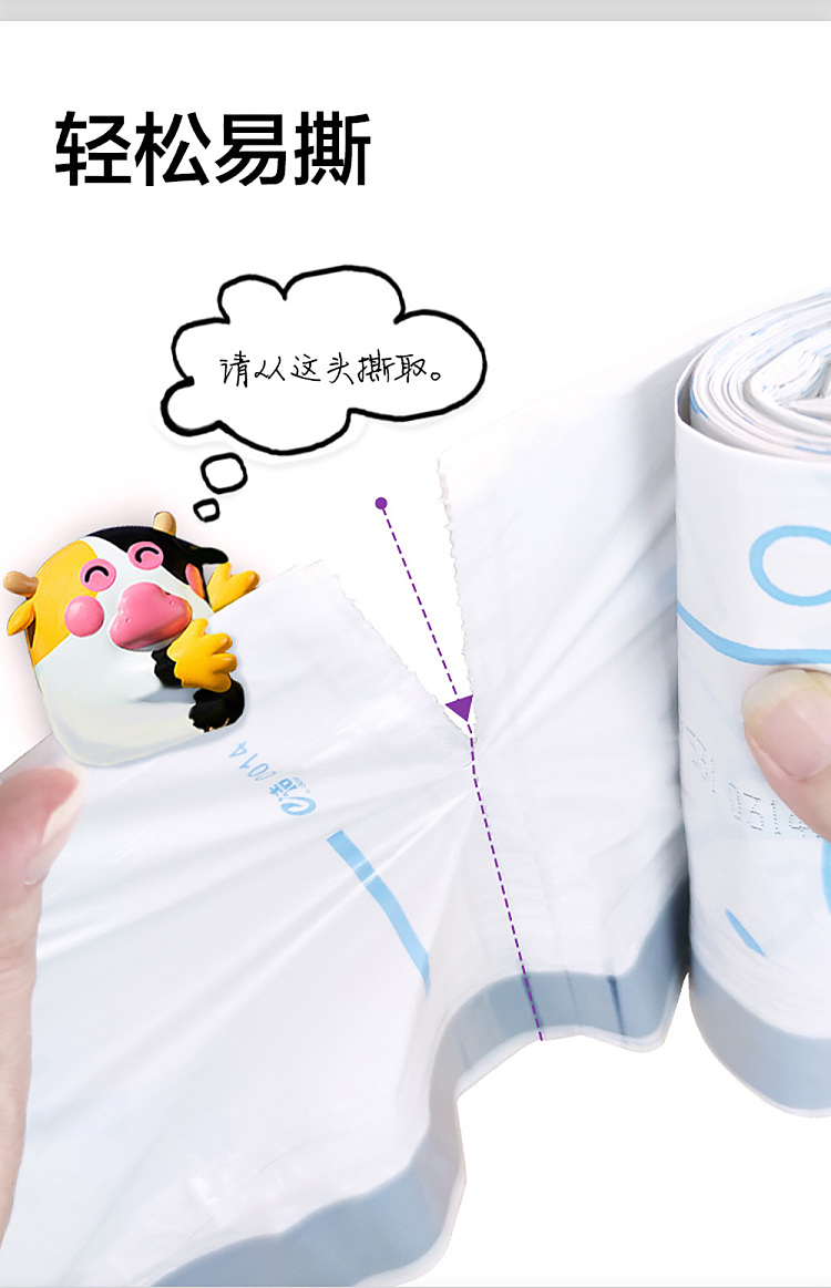 eclean-automatic-closing-garbage-bag-cat-paw-cow-pattern-5055cm-69-pieces-3