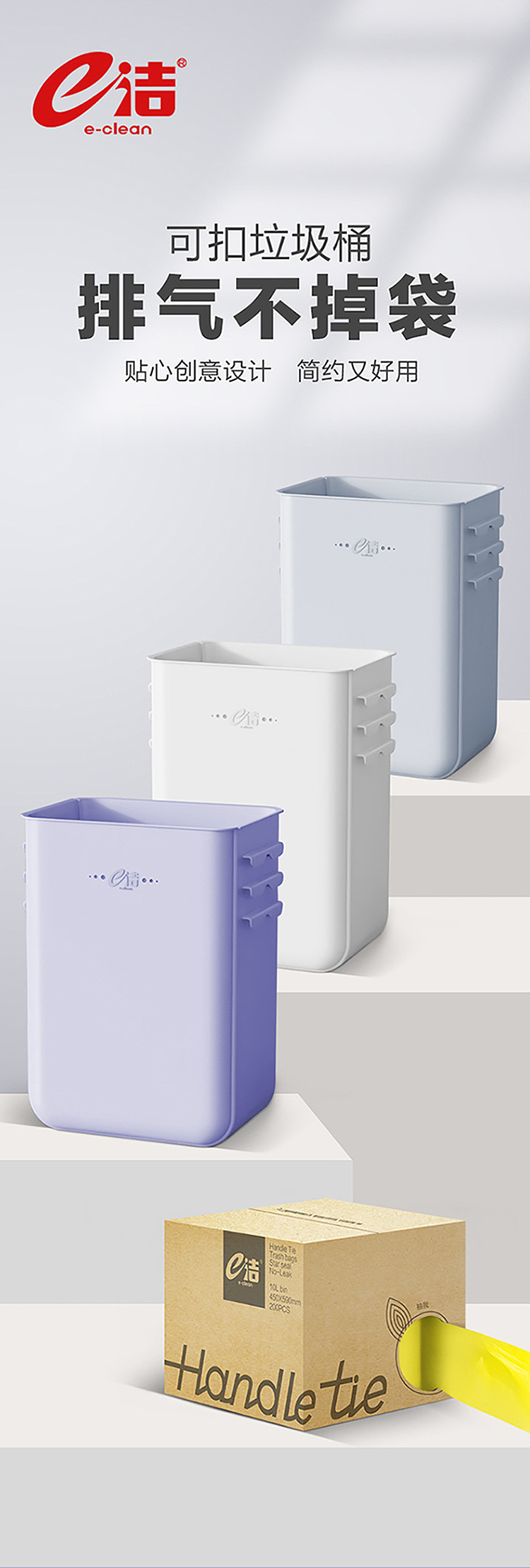 e-clean-wall-mounted-trash-can-lavender-purple-10l-1