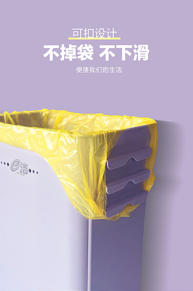e-clean-wall-mounted-trash-can-lavender-purple-10l-2