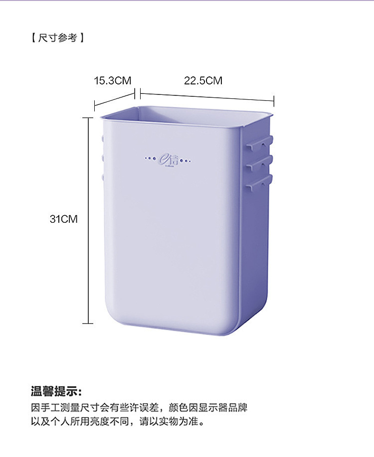 e-clean-wall-mounted-trash-can-lavender-purple-10l-7