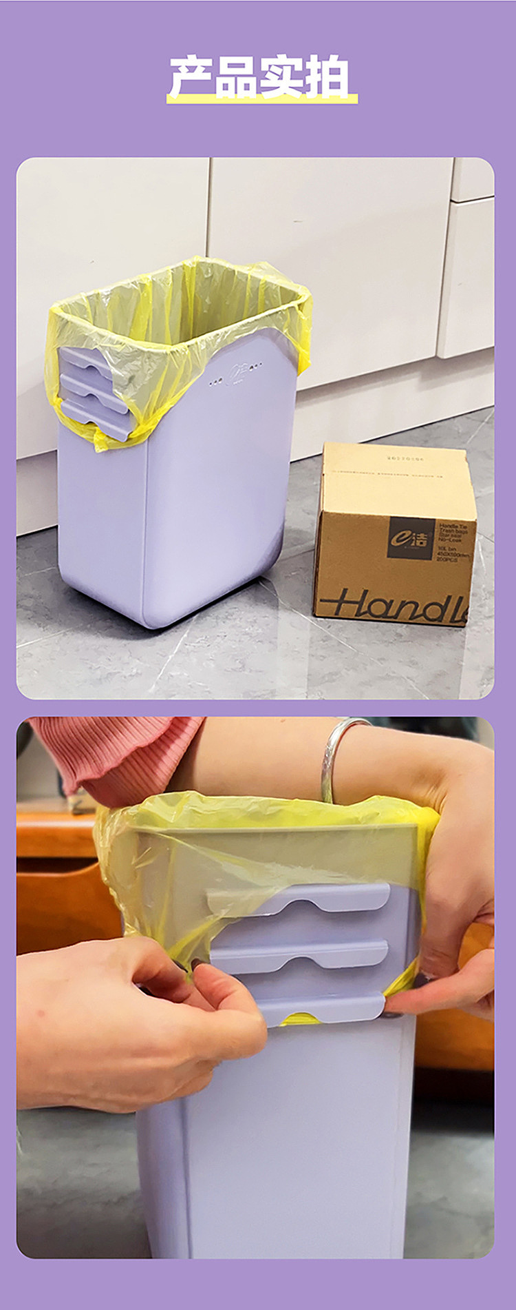 e-clean-wall-mounted-trash-can-lavender-purple-10l-8