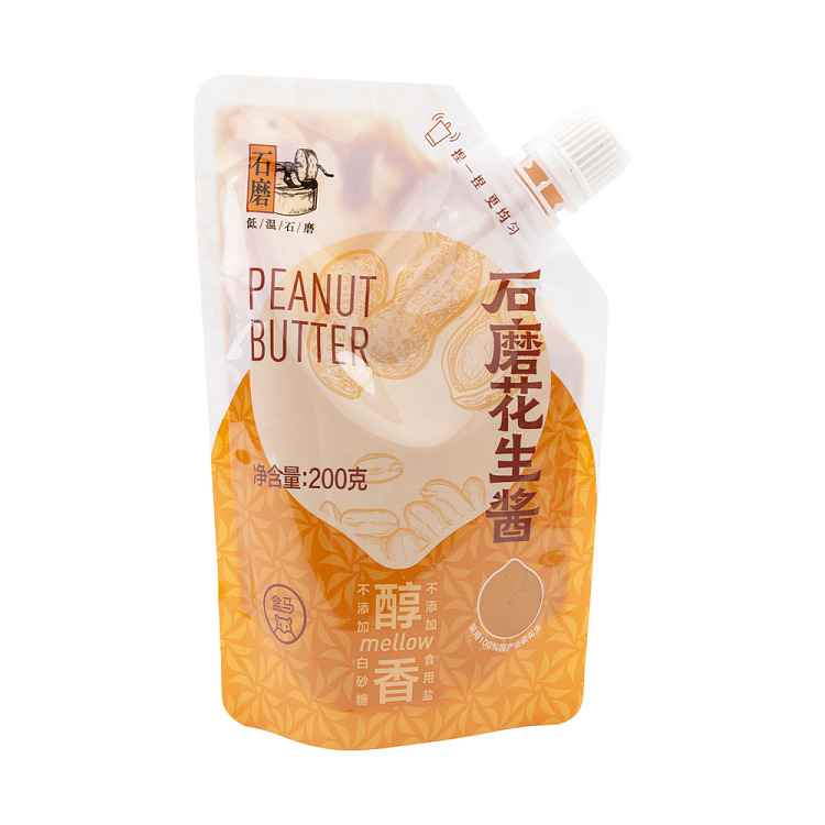 boxer-stone-ground-peanut-butter-200g-1