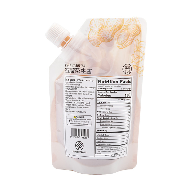 boxer-stone-ground-peanut-butter-200g-2