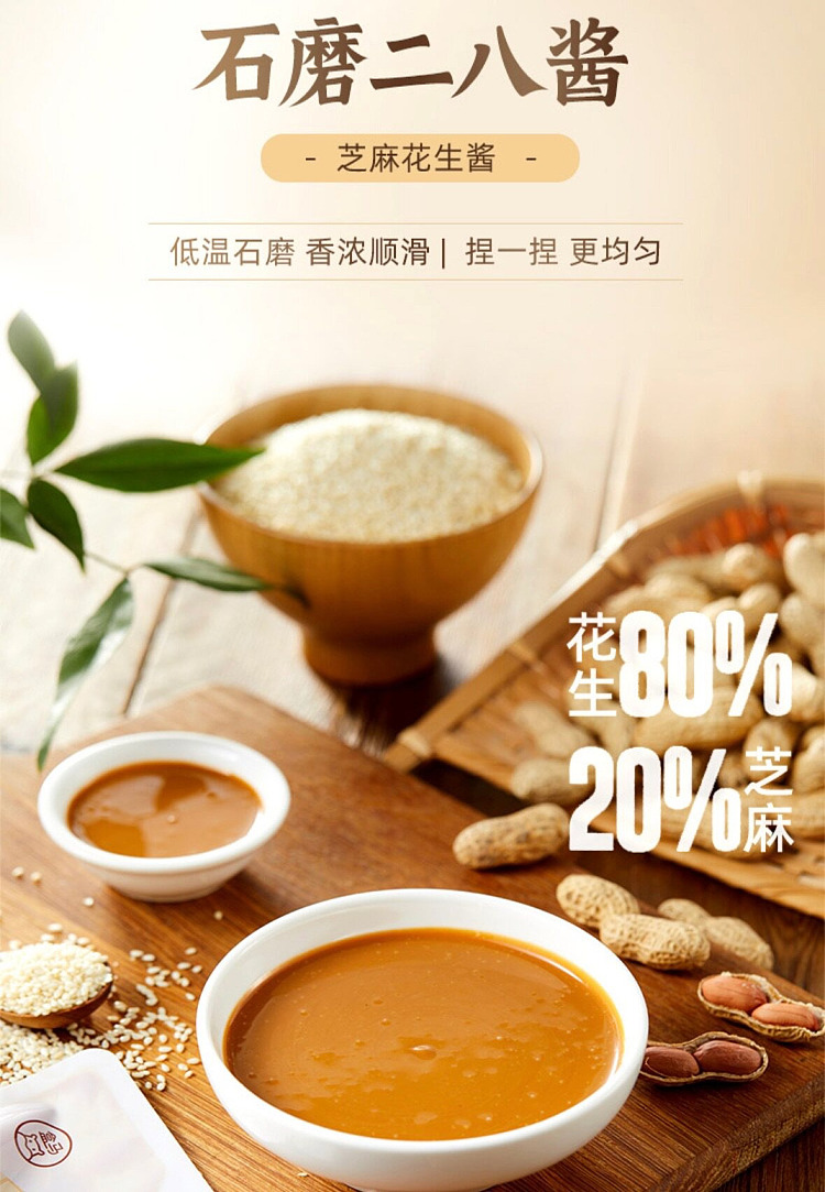 box-horse-stone-ground-erba-sauce-200g-1