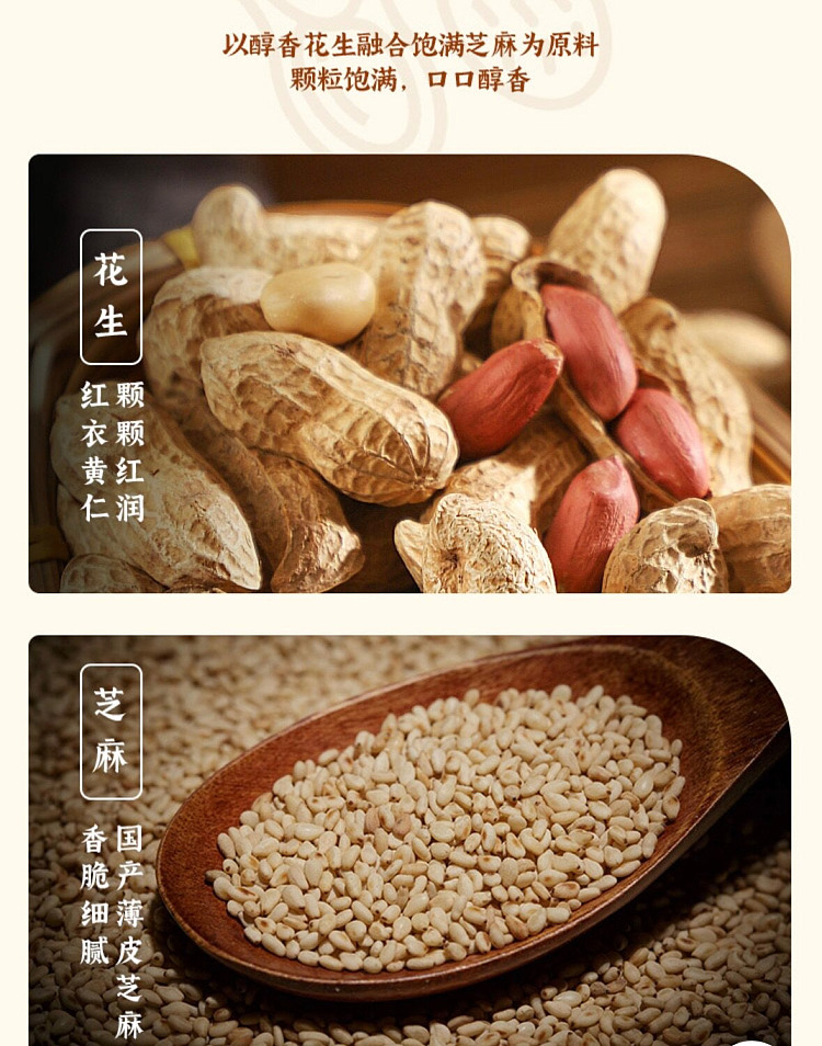 box-horse-stone-ground-erba-sauce-200g-3