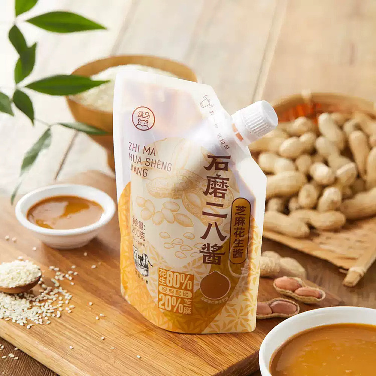box-horse-stone-ground-erba-sauce-200g-4
