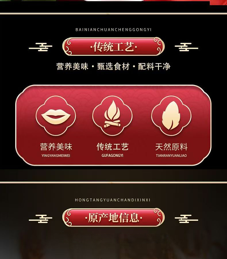 fengmai-red-sorghum-noodles-350g-1
