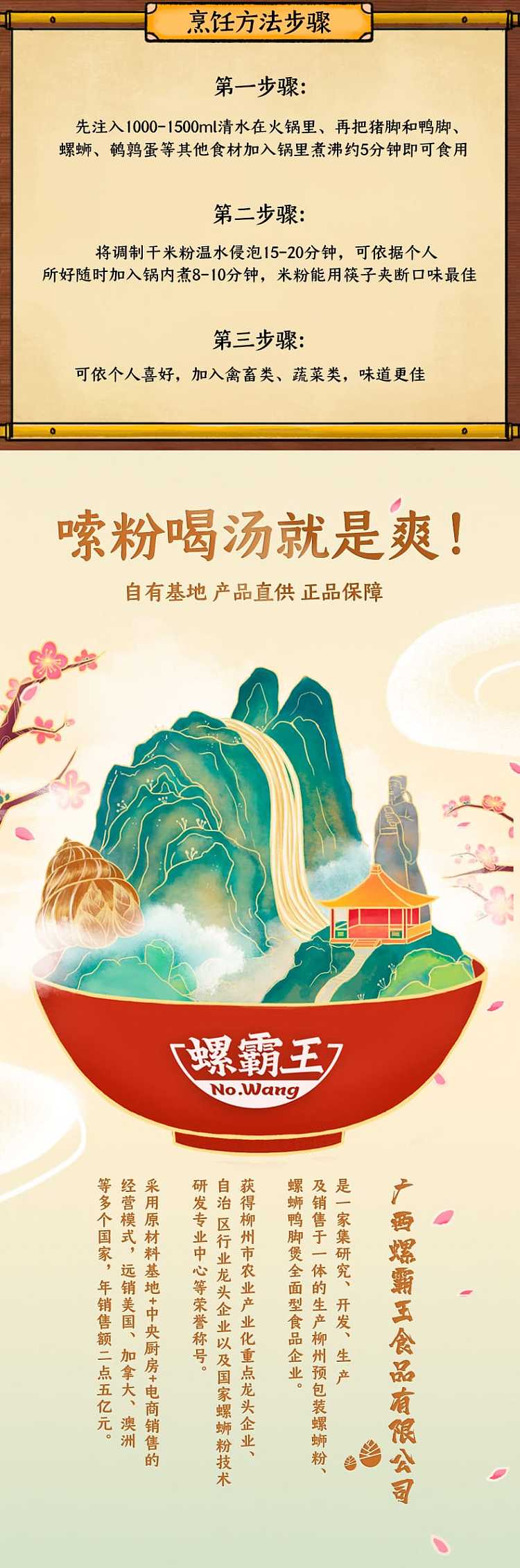 snail-king-duck-feet-casserole-1t-105kg-12