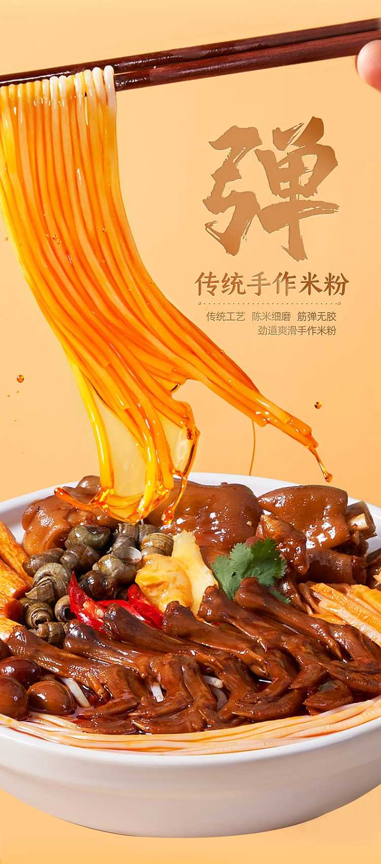 snail-king-duck-feet-casserole-1t-105kg-5