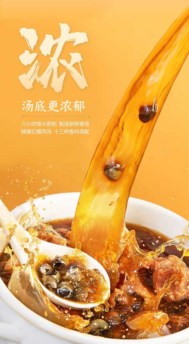 snail-king-duck-feet-casserole-1t-105kg-6