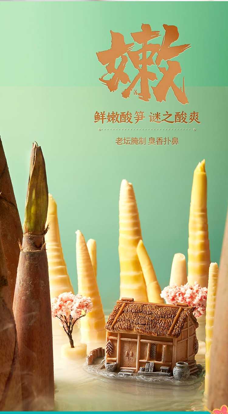snail-king-duck-feet-casserole-1t-105kg-7