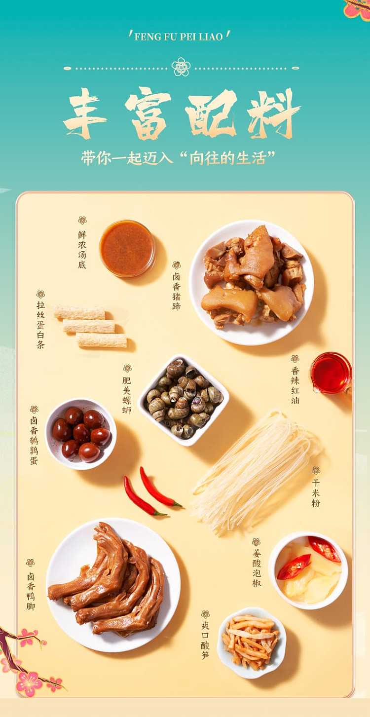 snail-king-duck-feet-casserole-1t-105kg-8