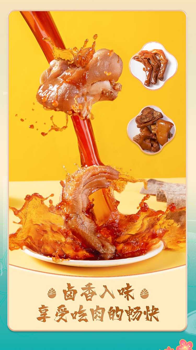 snail-king-duck-feet-casserole-1t-105kg-9