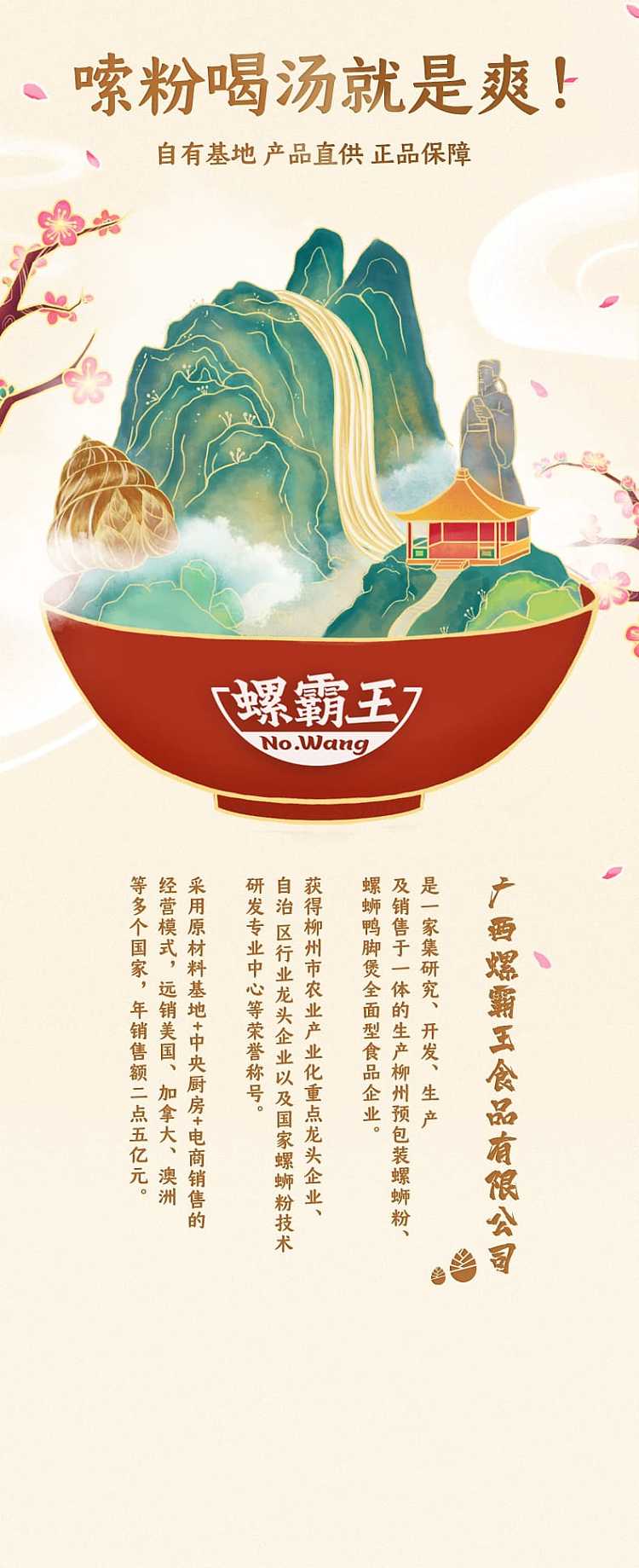luobawang-branded-mushroom-and-conch-vermicelli-400g-13