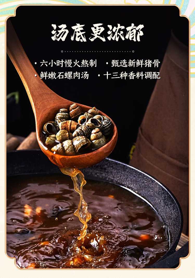 luobawang-branded-mushroom-and-conch-vermicelli-400g-7