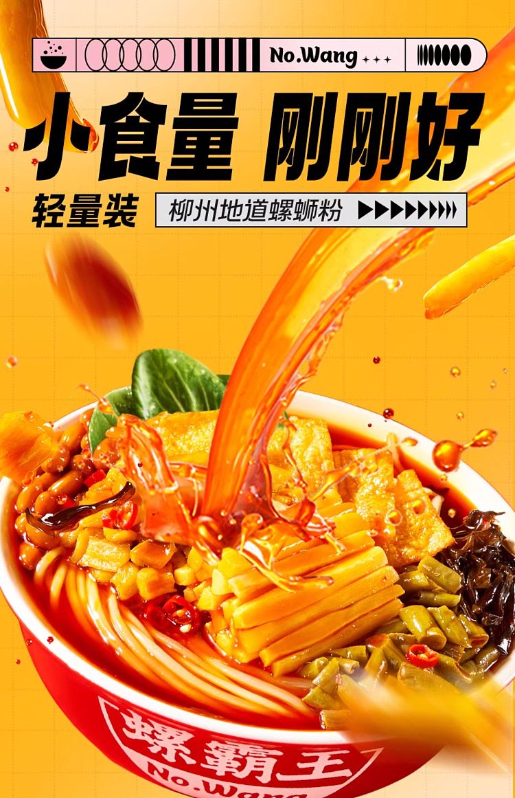 king-conch-classic-original-flavor-conch-vermicelli-bag-210g-1