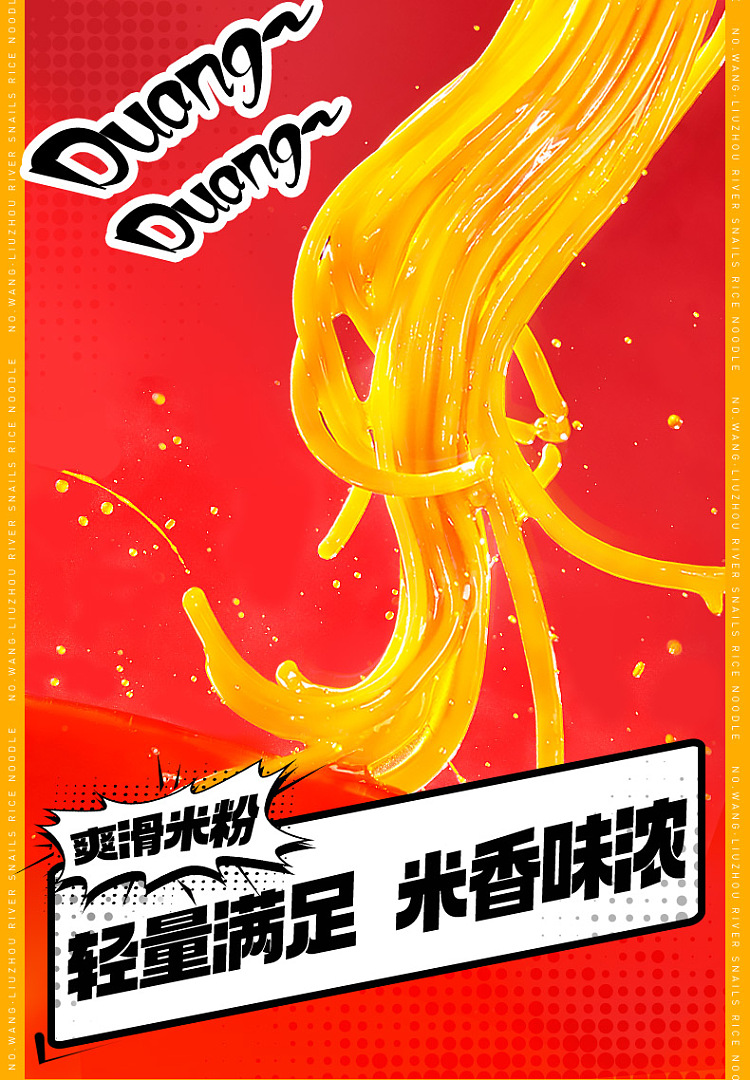 king-conch-classic-original-flavor-conch-vermicelli-bag-210g-6