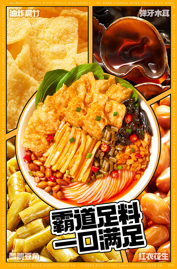 king-conch-classic-original-flavor-conch-vermicelli-bag-210g-8