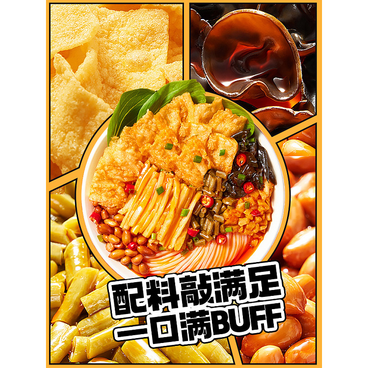 king-conch-classic-original-flavor-conch-vermicelli-bag-210g-2