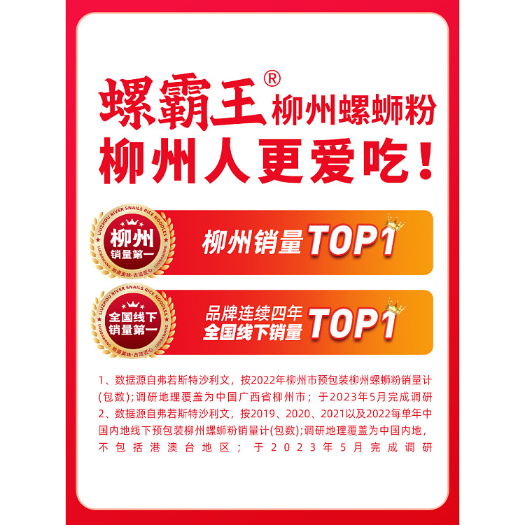 king-conch-classic-original-flavor-conch-vermicelli-bag-210g-4