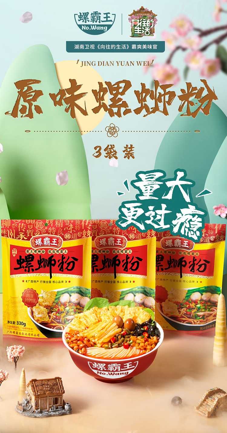 king-conch-vermicelli-with-quail-egg-original-flavor-330g-1
