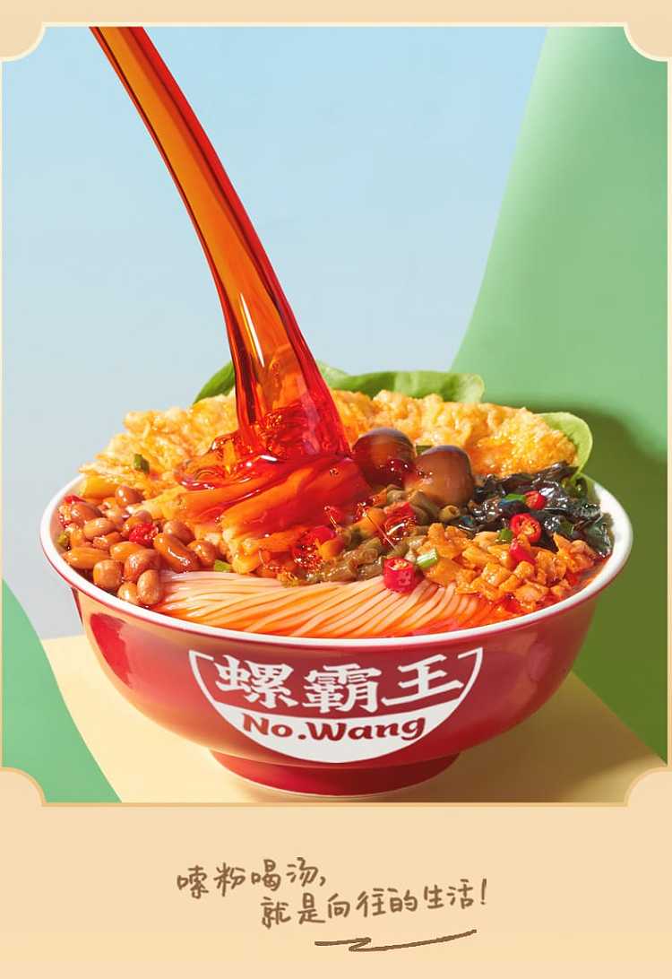 king-conch-vermicelli-with-quail-egg-original-flavor-330g-11