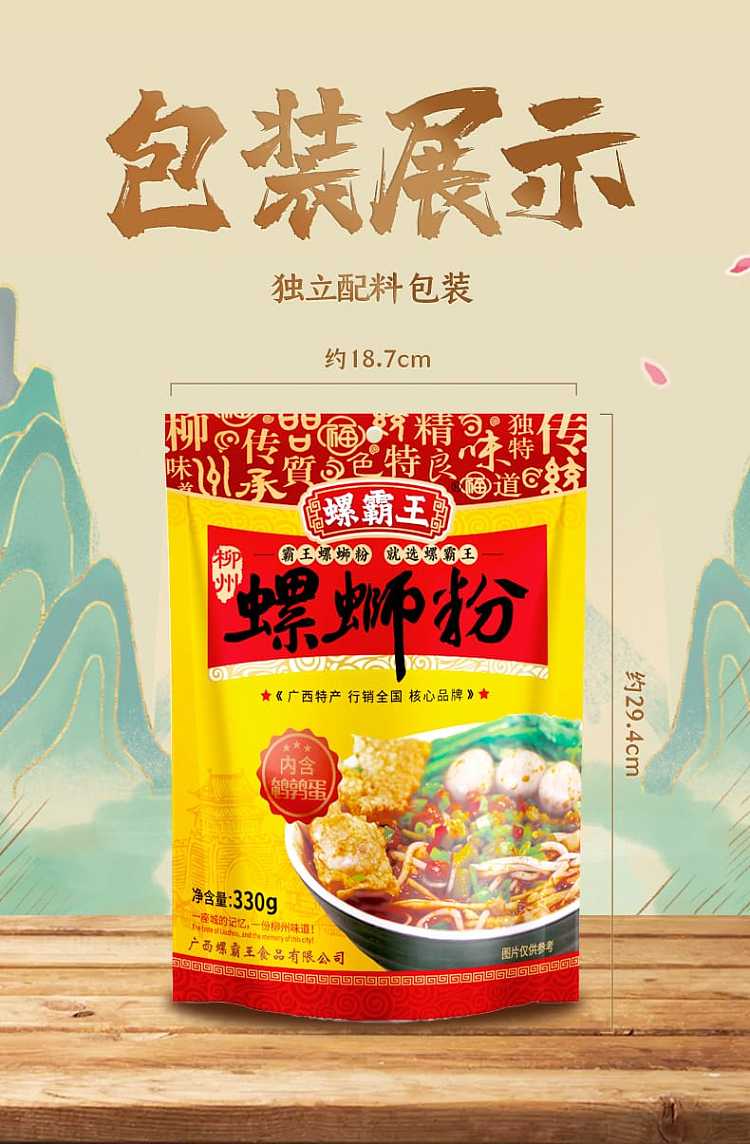 king-conch-vermicelli-with-quail-egg-original-flavor-330g-13