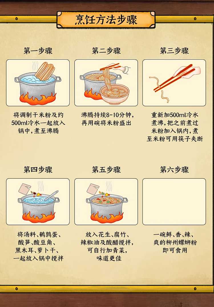 king-conch-vermicelli-with-quail-egg-original-flavor-330g-14