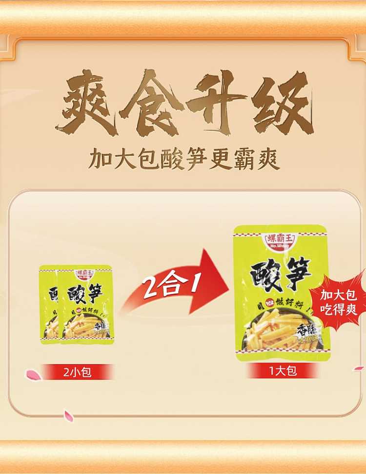 king-conch-vermicelli-with-quail-egg-original-flavor-330g-2