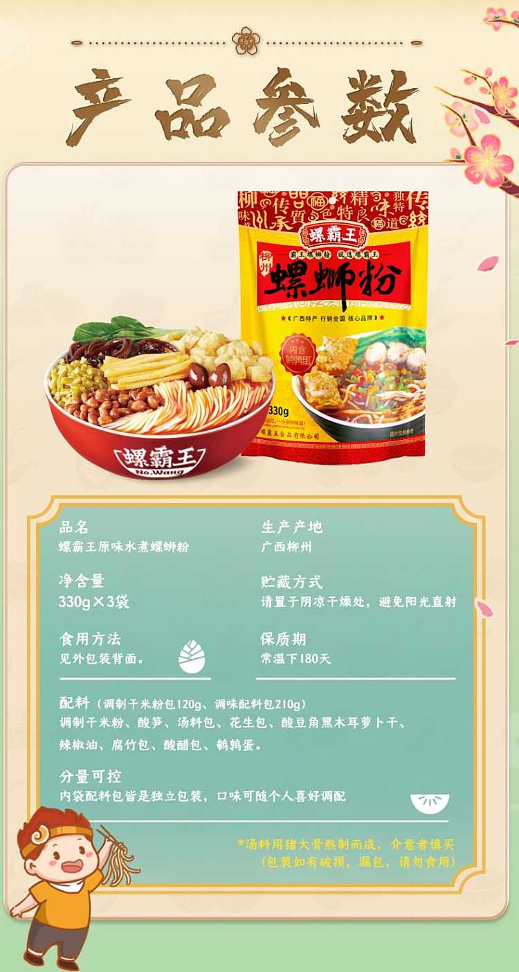 king-conch-vermicelli-with-quail-egg-original-flavor-330g-3