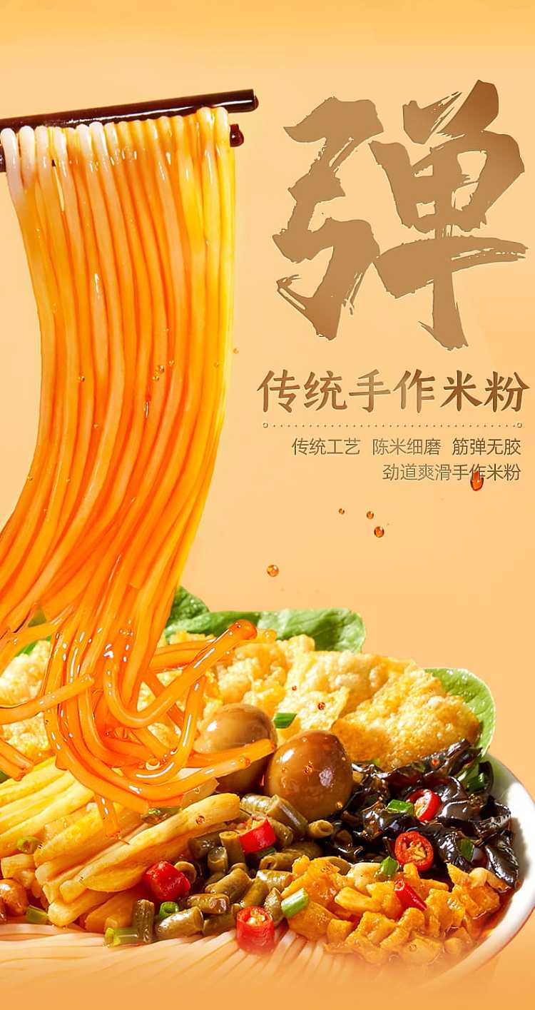 king-conch-vermicelli-with-quail-egg-original-flavor-330g-6