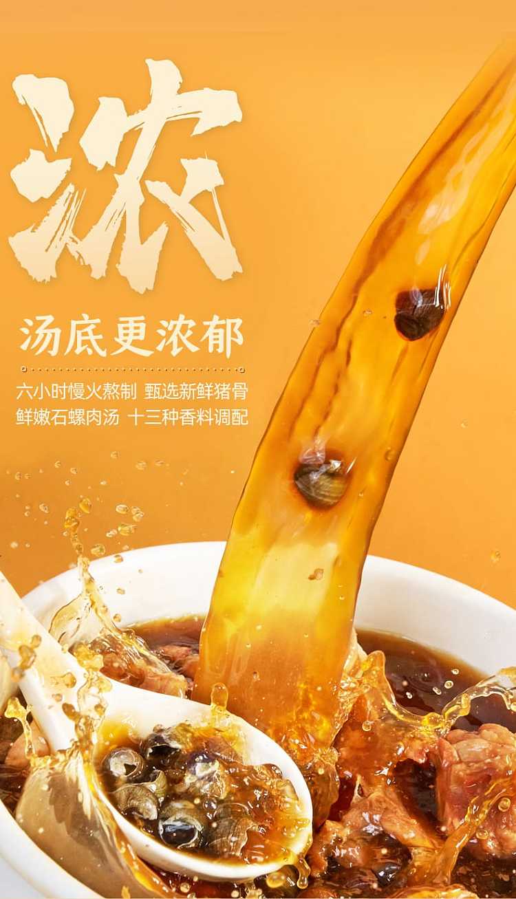 king-conch-vermicelli-with-quail-egg-original-flavor-330g-7