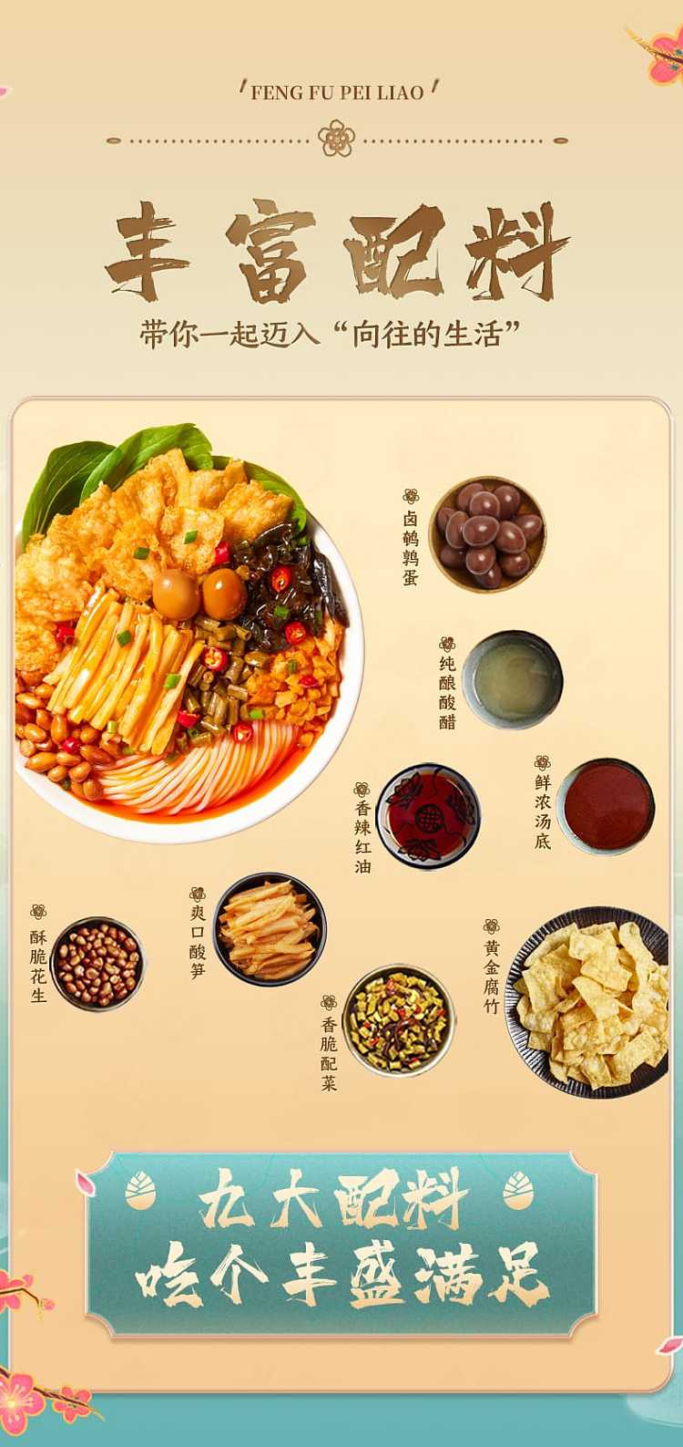king-conch-vermicelli-with-quail-egg-original-flavor-330g-8