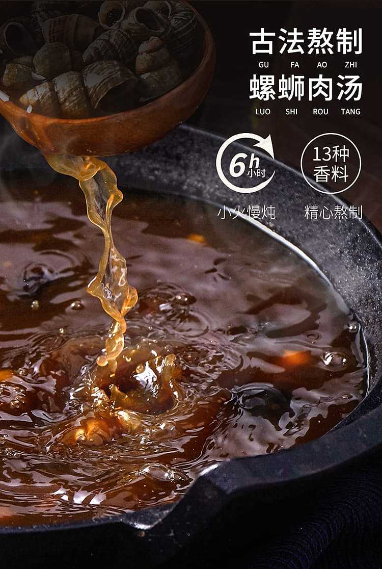snail-king-convenient-spiral-lion-powder-barrel-sichuan-spicy-spicy-flavor-210g-2