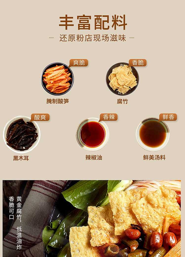 snail-king-convenient-spiral-lion-powder-barrel-sichuan-spicy-spicy-flavor-210g-6