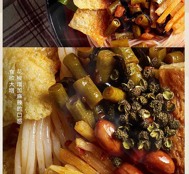snail-king-convenient-spiral-lion-powder-barrel-sichuan-spicy-spicy-flavor-210g-7