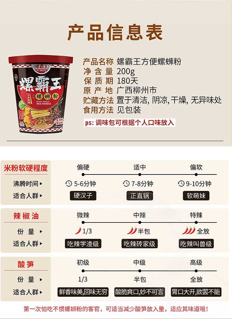 snail-king-convenient-spiral-lion-powder-barrel-sichuan-spicy-spicy-flavor-210g-8