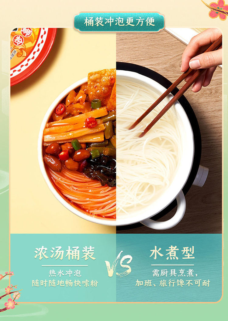 snail-king-original-snail-noodles-210g-in-barrel-1