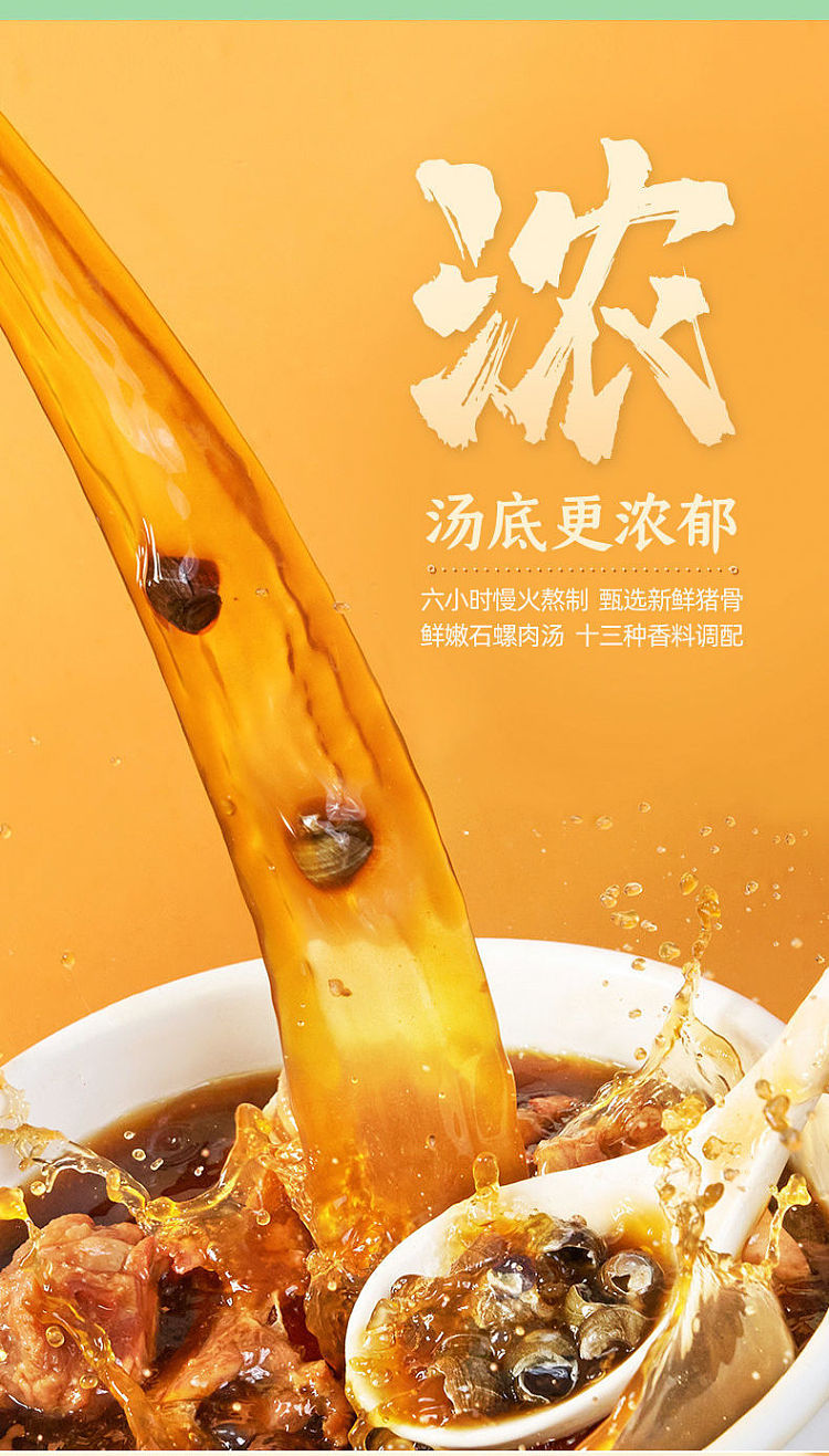 snail-king-original-snail-noodles-210g-in-barrel-2