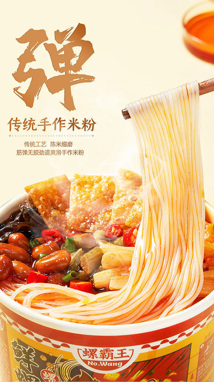 snail-king-original-snail-noodles-210g-in-barrel-3