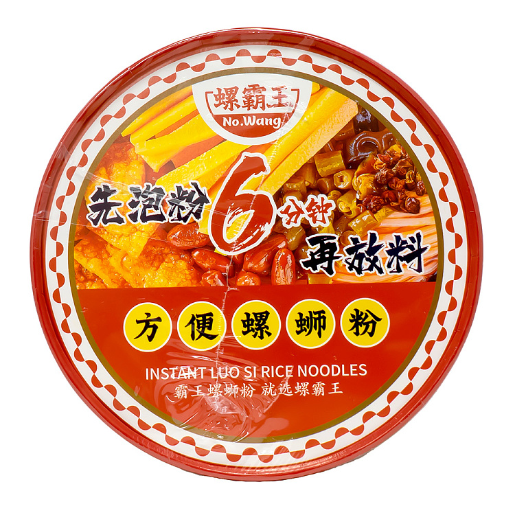 snail-king-original-snail-noodles-210g-in-barrel-4