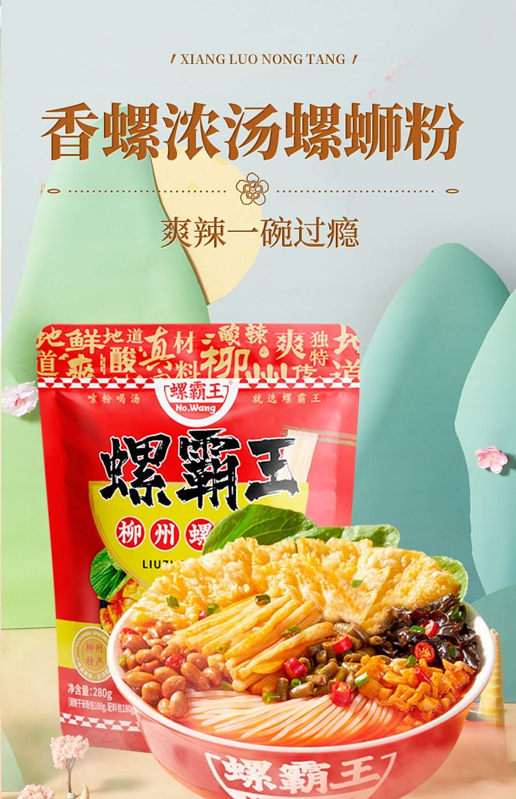 king-of-conchs-conch-vermicelli-280g-20g-1