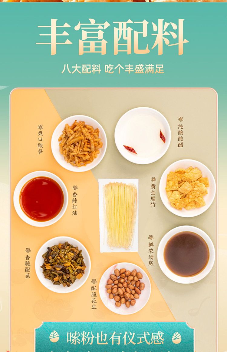 king-of-conchs-conch-vermicelli-280g-20g-13