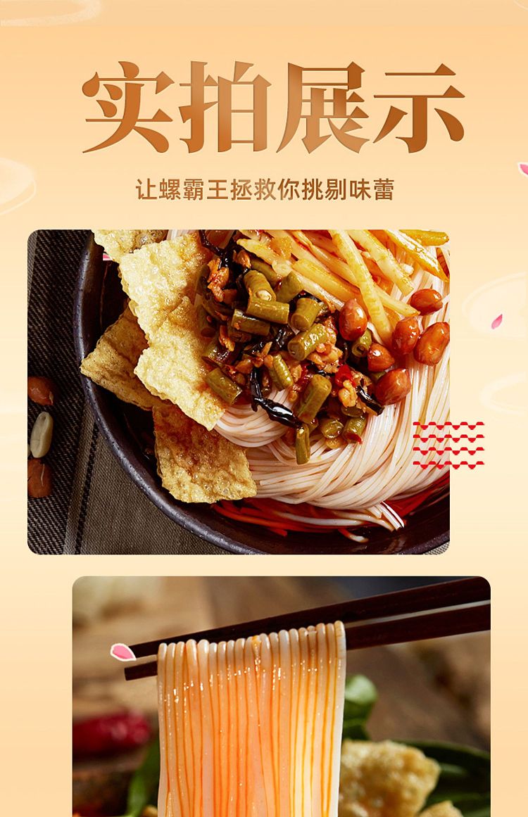 king-of-conchs-conch-vermicelli-280g-20g-15