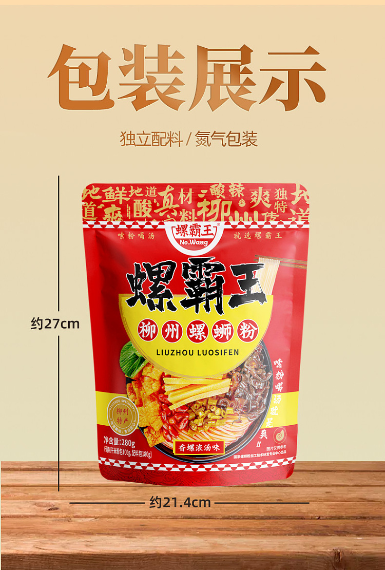 king-of-conchs-conch-vermicelli-280g-20g-17