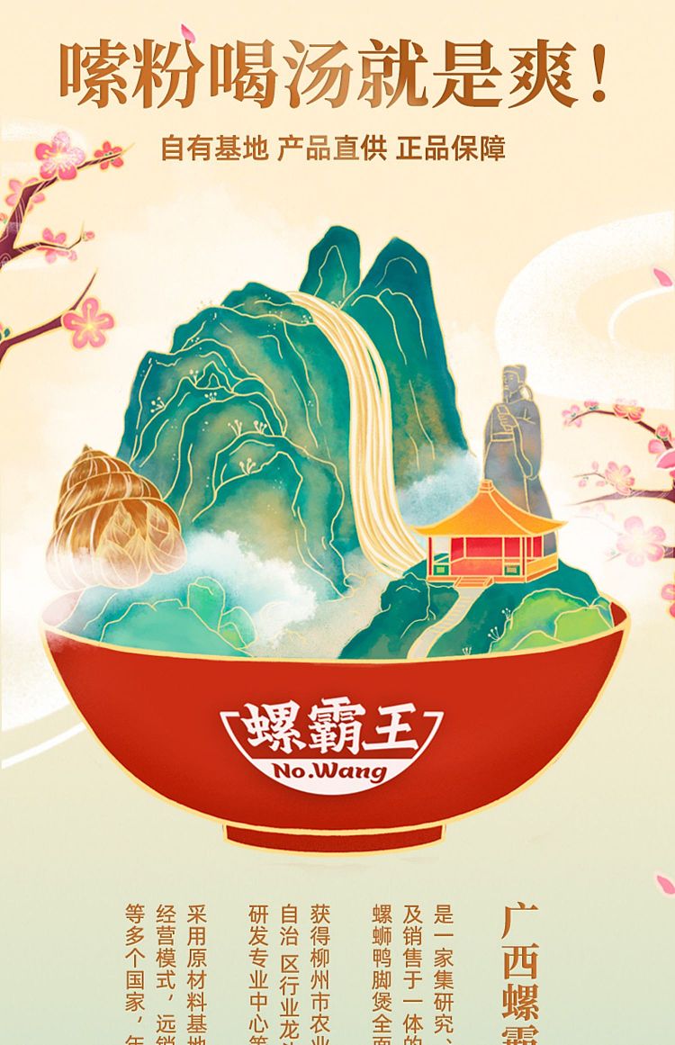king-of-conchs-conch-vermicelli-280g-20g-20
