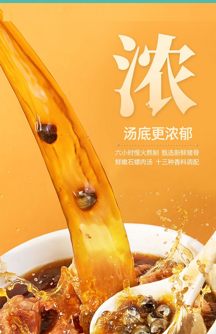 king-of-conchs-conch-vermicelli-280g-20g-5