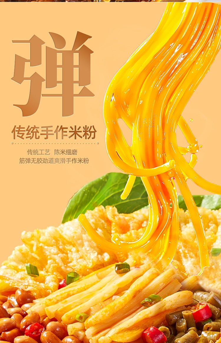 king-of-conchs-conch-vermicelli-280g-20g-7