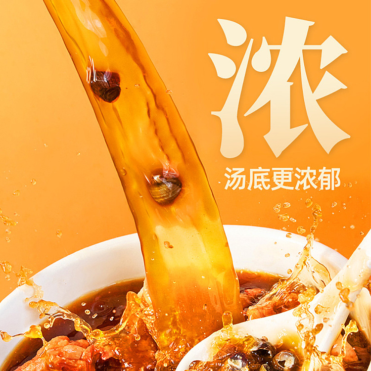 king-of-conchs-conch-vermicelli-280g-20g-2