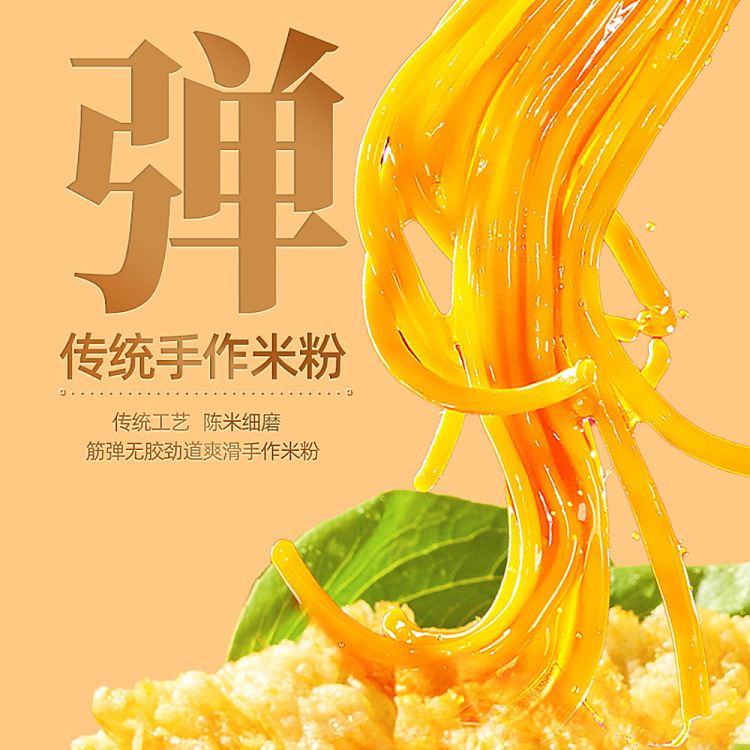 king-of-conchs-conch-vermicelli-280g-20g-3
